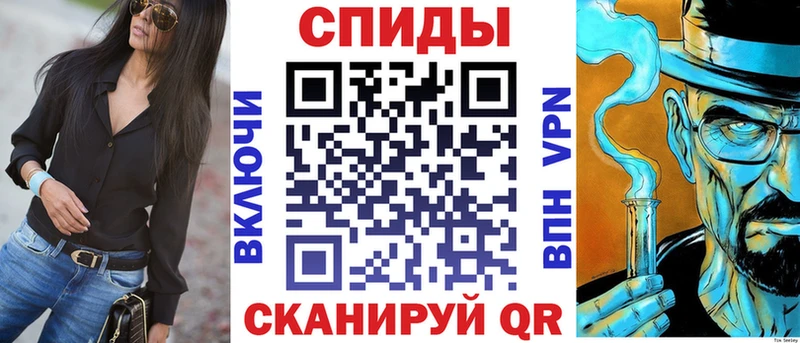 Купить закладки  Шарыпово  Амфетамин Premium 