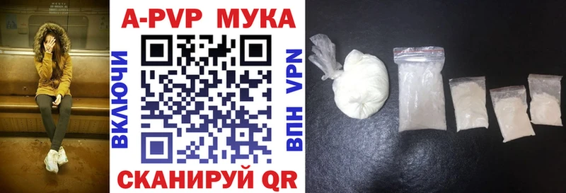 Купить закладки  Шарыпово  Альфа ПВП СК 