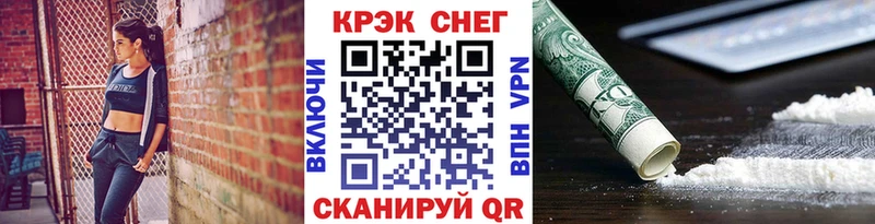 Кокаин 97%  Купить  Шарыпово 