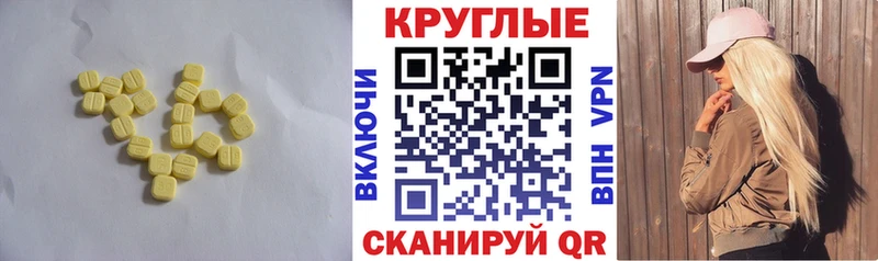 Купить где  Шарыпово  Ecstasy VHQ 