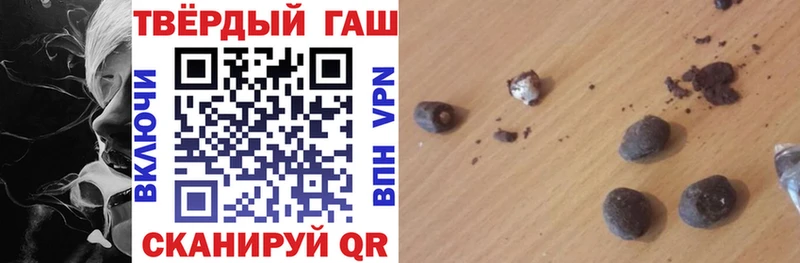 Купить закладки  Шарыпово  ГАШИШ Изолятор 