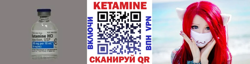 Купить где  Шарыпово  КЕТАМИН ketamine 