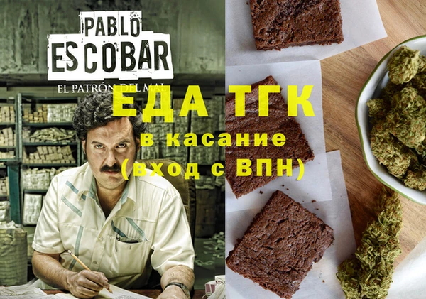 соль ск Лабытнанги