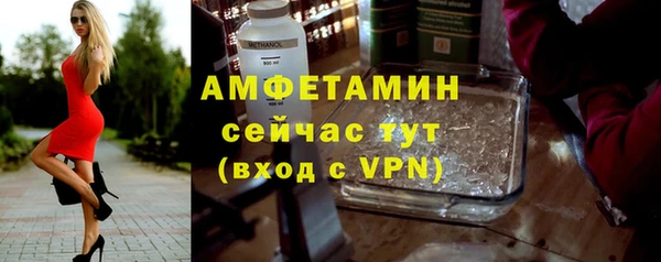 соль ск Лабытнанги