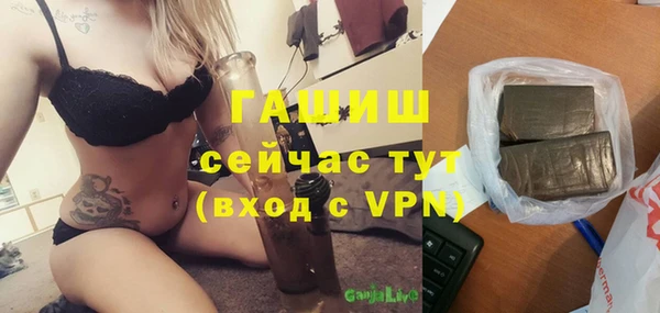 трава Ладушкин