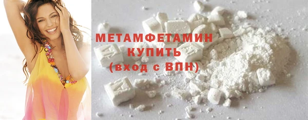 соль ск Лабытнанги