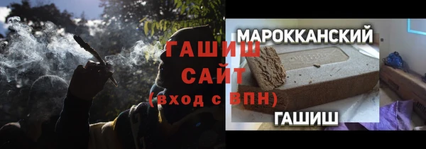 шишки Лагань