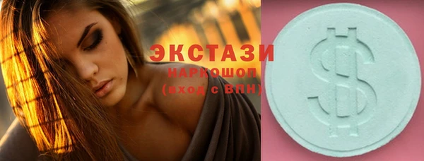шишки Лагань