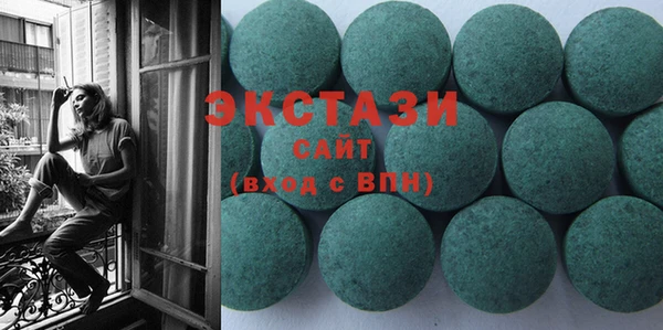 шишки Лагань