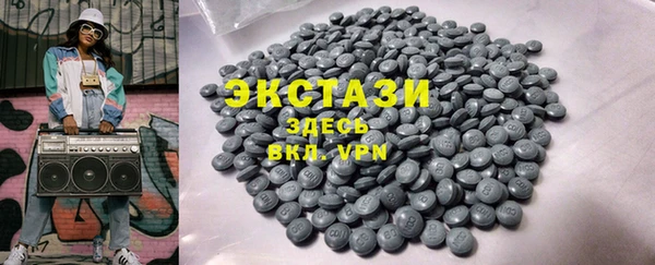 шишки Лагань