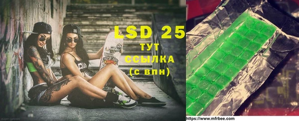 трава Ладушкин