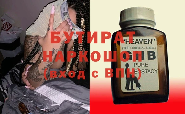 трава Ладушкин