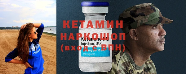 трава Ладушкин