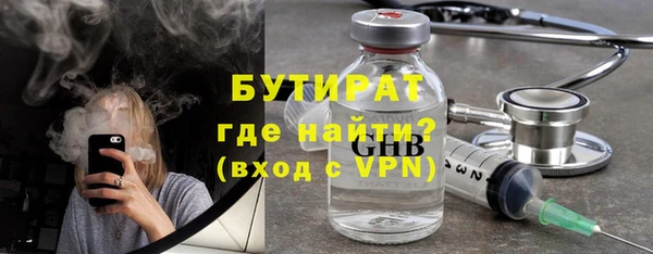 трава Ладушкин