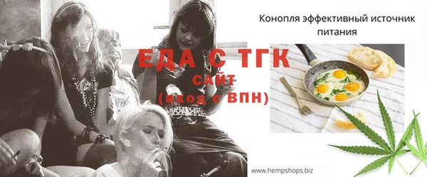 шишки Лагань