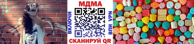 Купить где  Шарыпово  МДМА Molly 