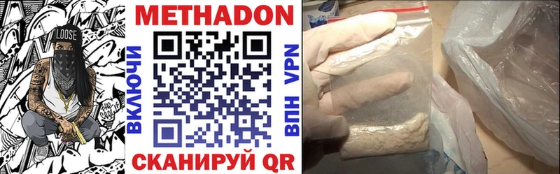 Метадон белоснежный  Купить где  Шарыпово