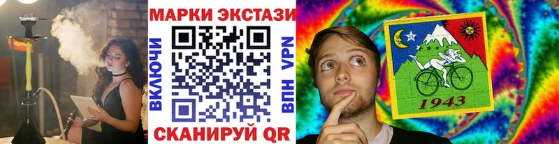 Купить  Шарыпово  Марки 25I-NBOMe 1,5мг 
