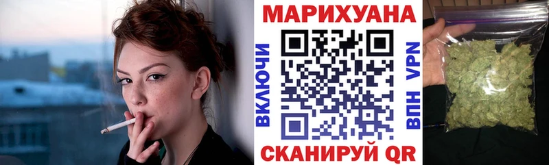 Шишки марихуана THC 21%  Купить закладки  Шарыпово 